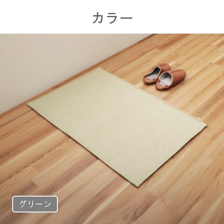 敷物 ボンディングラグ 玄関マット マカロ GY【メーカー直送商品】