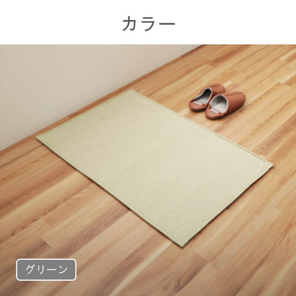 敷物 ボンディングラグ 玄関マット マカロ GY【メーカー直送商品】