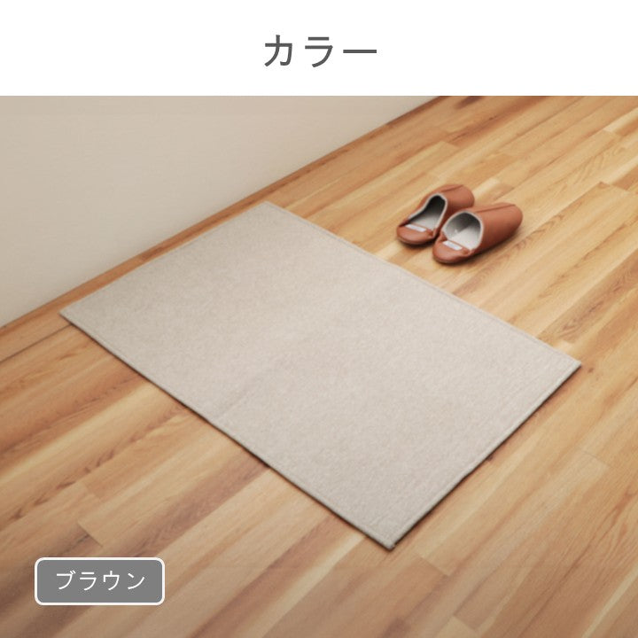 敷物 ボンディングラグ 玄関マット マカロ GY【メーカー直送商品】