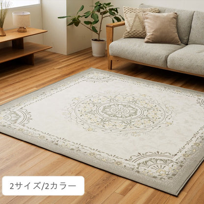 敷物 ラグ（ボンディングラグ） レグルス BE【メーカー直送商品】