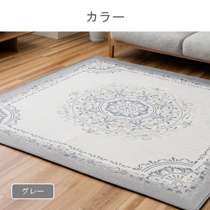 敷物 ラグ（ボンディングラグ） レグルス BE【メーカー直送商品】