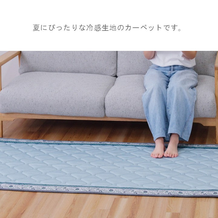 ボンディングラグ JP持続冷感ラグ  夏用 滑り止め付き【メーカー直送商品】