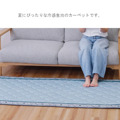 ボンディングラグ JP持続冷感ラグ  夏用 滑り止め付き【メーカー直送商品】