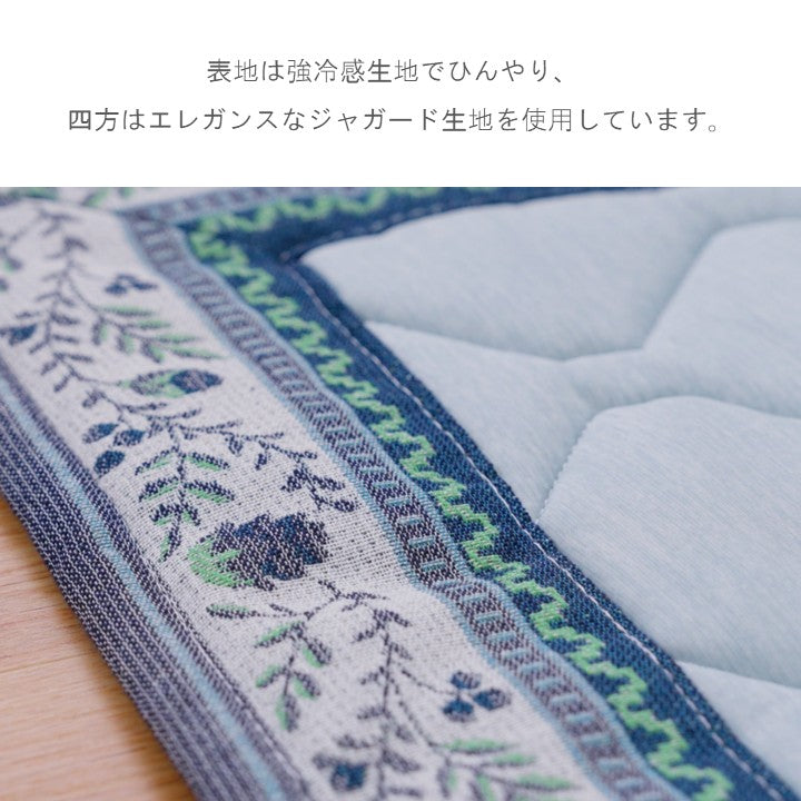 ボンディングラグ JP持続冷感ラグ  夏用 滑り止め付き【メーカー直送商品】