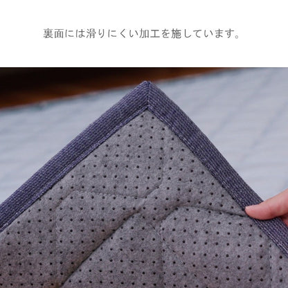 ボンディングラグ JP持続冷感ラグ  夏用 滑り止め付き【メーカー直送商品】