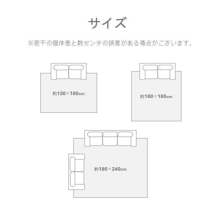 ボンディングラグ JP持続冷感ラグ  夏用 滑り止め付き【メーカー直送商品】