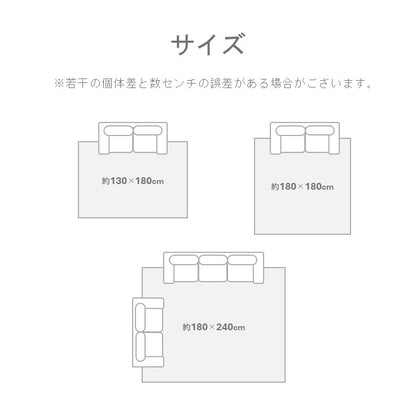 ボンディングラグ JP持続冷感ラグ  夏用 滑り止め付き【メーカー直送商品】