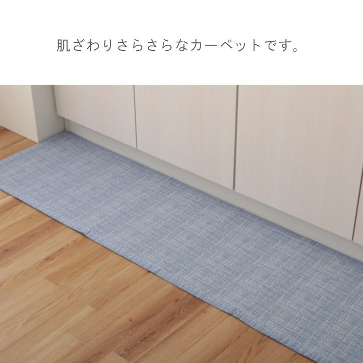 ラグ(ボンディングラグ) ソラレ BE【メーカー直送商品】