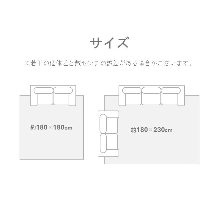 ラグ(ボンディングラグ) ソラレ BE【メーカー直送商品】