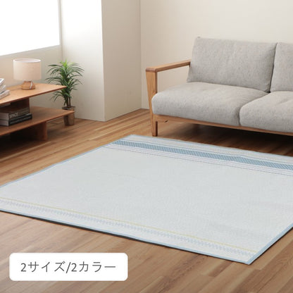 敷物 ボンディングラグ ジオーブ BL【メーカー直送商品】