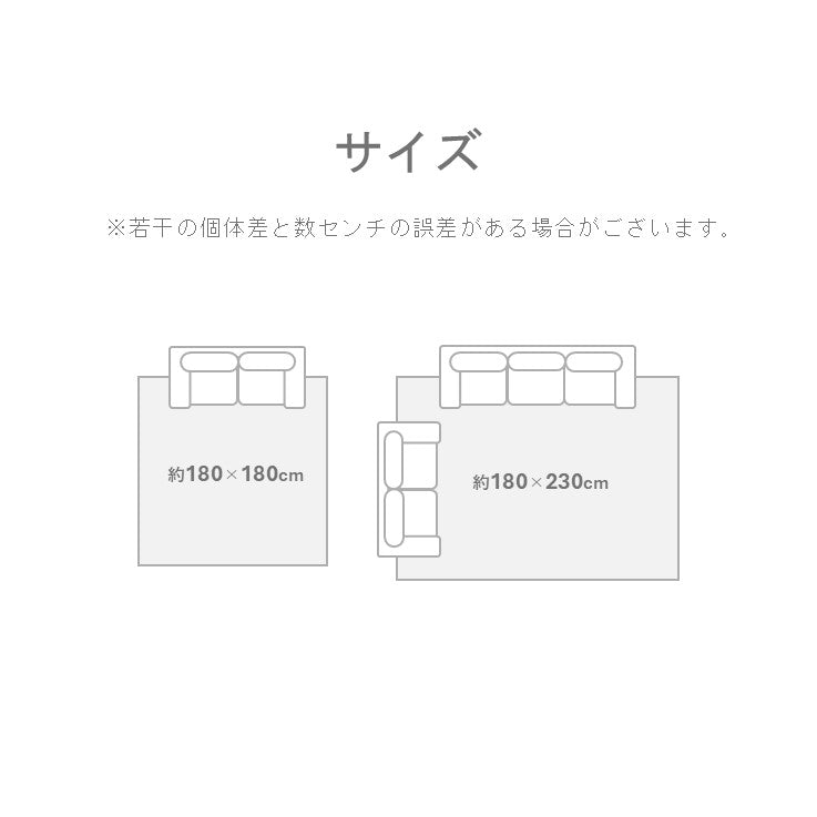敷物 ボンディングラグ ジオーブ BL【メーカー直送商品】