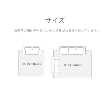 敷物 ボンディングラグ ジオーブ BL【メーカー直送商品】