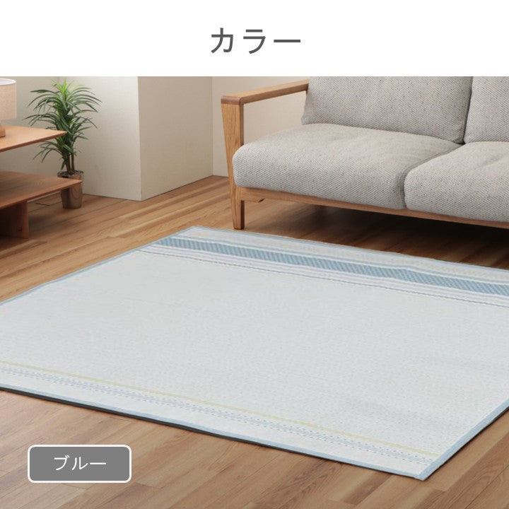 敷物 ボンディングラグ ジオーブ BL【メーカー直送商品】
