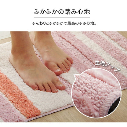 バスマット 吸水性抜群 ふんわり おしゃれ 約50×75cm 【メーカー直送商品】☆