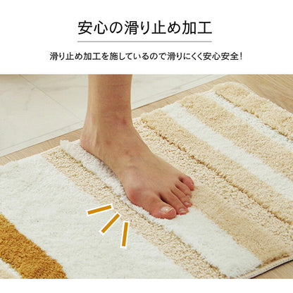 バスマット 吸水性抜群 ふんわり おしゃれ 約50×75cm 【メーカー直送商品】☆