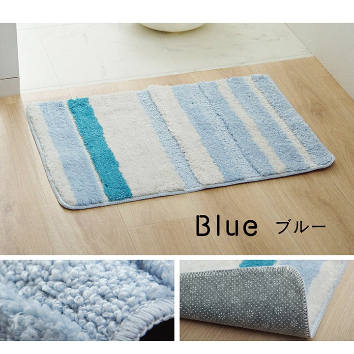 バスマット 吸水性抜群 ふんわり おしゃれ 約50×75cm 【メーカー直送商品】☆