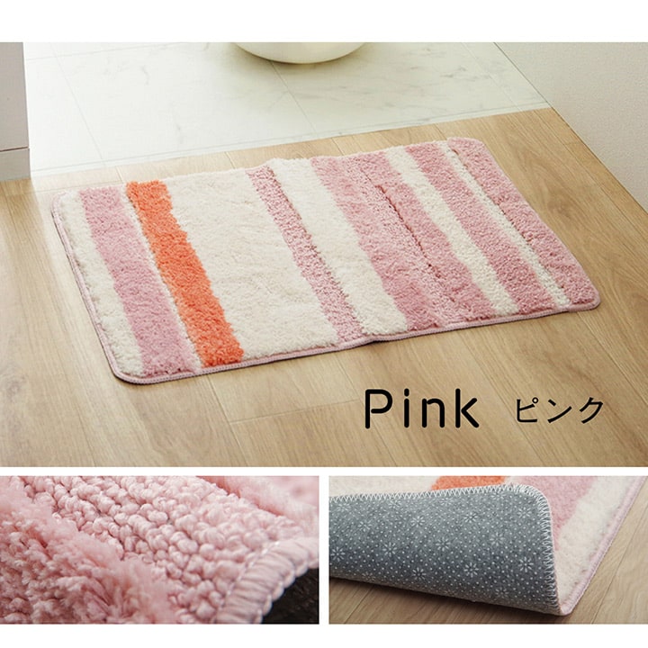 バスマット 吸水性抜群 ふんわり おしゃれ 約50×75cm 【メーカー直送商品】☆