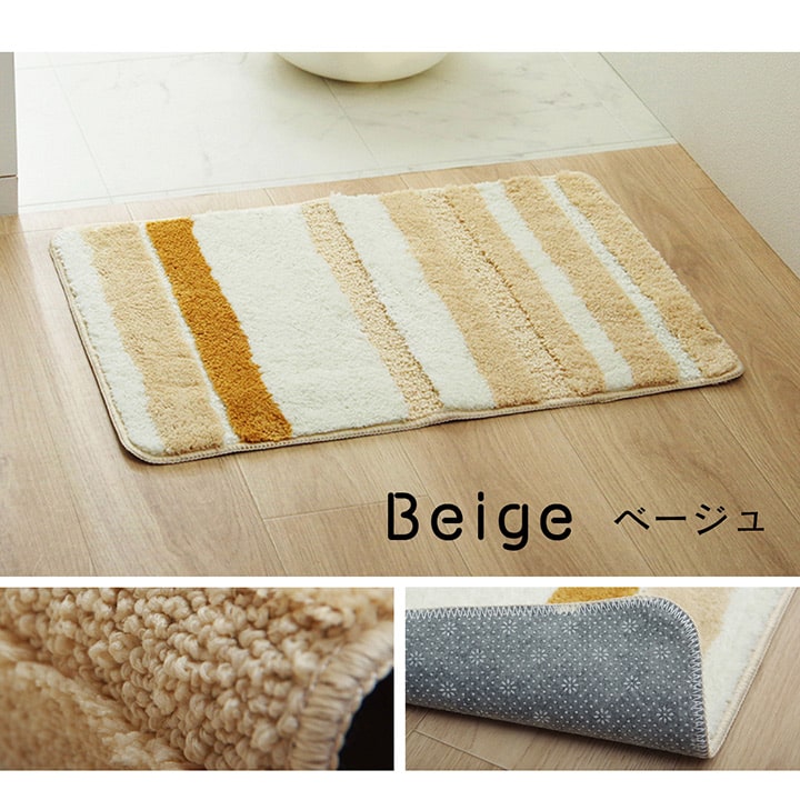 バスマット 吸水性抜群 ふんわり おしゃれ 約50×75cm 【メーカー直送商品】☆