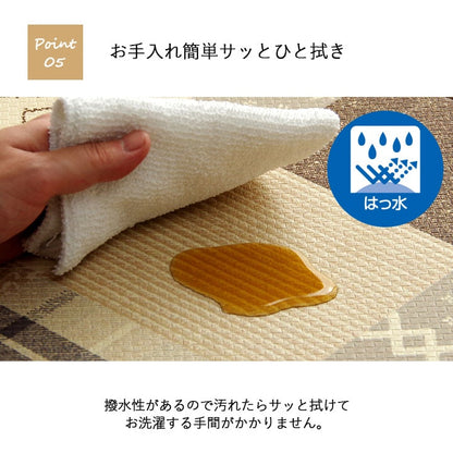 キッチンマット PVC使用 お手入れ簡単 拭ける お掃除ロボ対応 すべりにくい 薄手 耐圧分散 北欧風 カントリー調 約45×120cm 【メーカー直送商品】☆