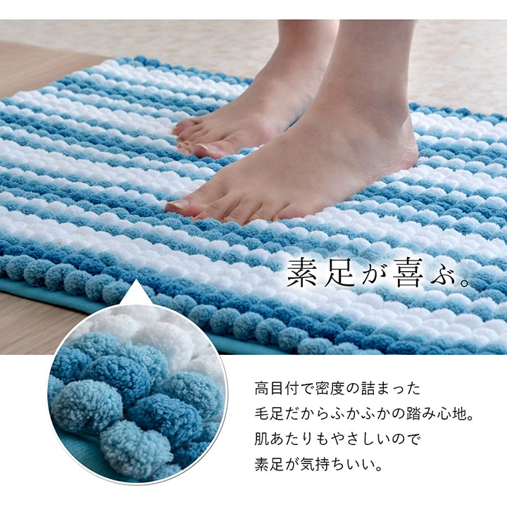 バスマット 抗菌防臭 高目付 ふかふか もこもこ 滑りにくい 吸水性抜群 約35×50cm 【メーカー直送商品】☆