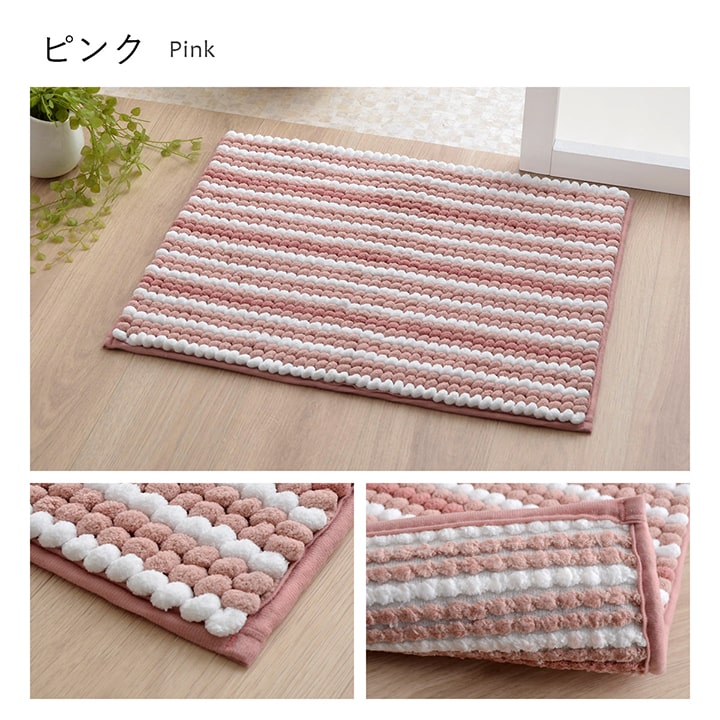 バスマット 抗菌防臭 高目付 ふかふか もこもこ 滑りにくい 吸水性抜群 約35×50cm 【メーカー直送商品】☆