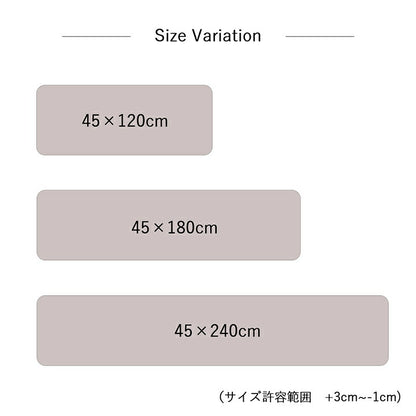 キッチンマット PVC使用 お手入れ簡単 拭ける お掃除ロボ対応 すべりにくい 薄手 耐圧分散 北欧風 約45×120cm 【メーカー直送商品】☆