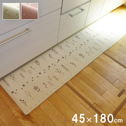 キッチンマット PVC使用 耐圧分散 約45×180cm【メーカー直送商品】