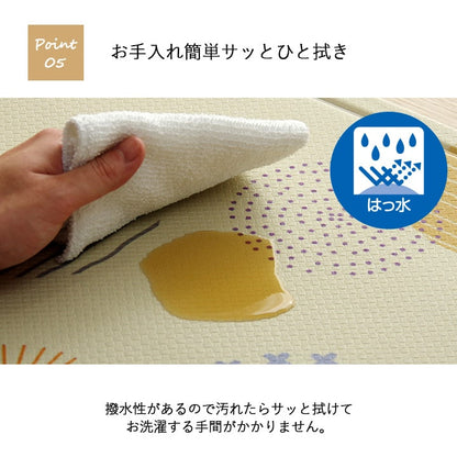 キッチンマット PVC使用 アニマル柄 約45×180cm【メーカー直送商品】