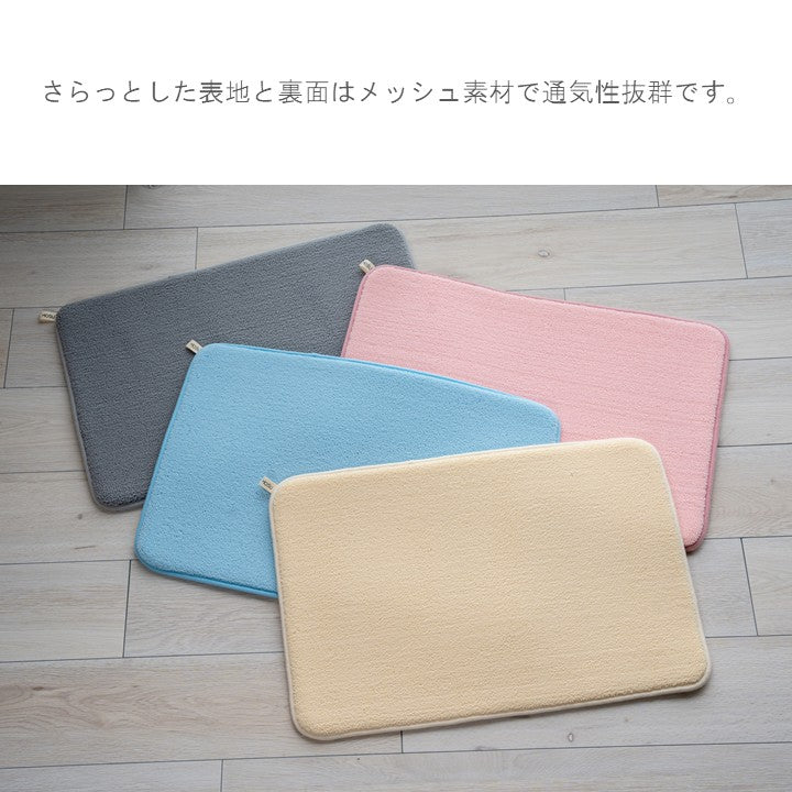 バスマット『足元プラス』 約35×50cm  お風呂 洗面所 手洗い場に【メーカー直送商品】