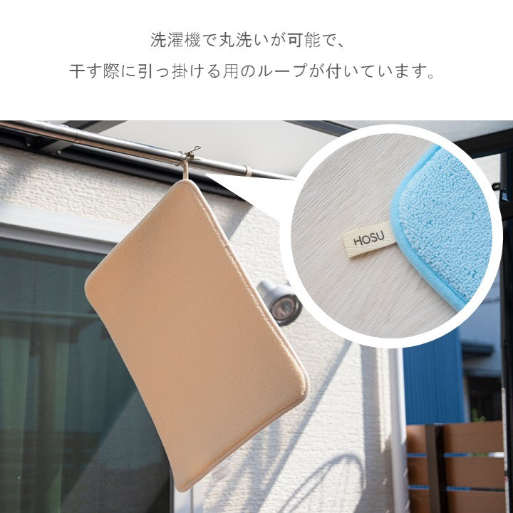 バスマット『足元プラス』 約35×50cm  お風呂 洗面所 手洗い場に【メーカー直送商品】