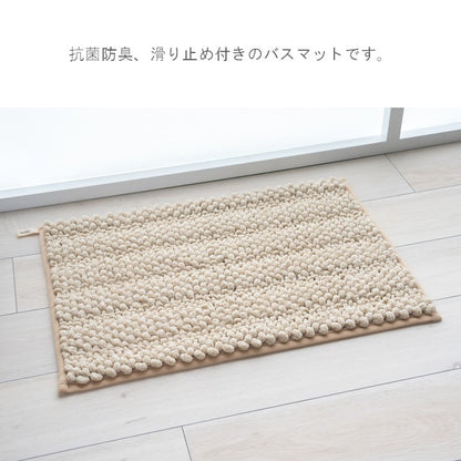 バスマット 『ペコラプラス』 約40×60cm 【メーカー直送商品】