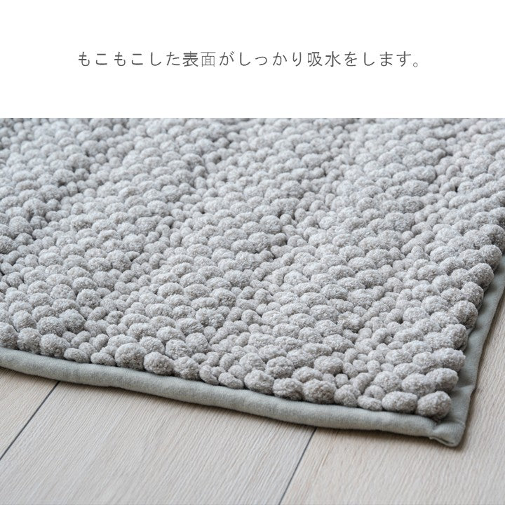 バスマット 『ペコラプラス』 約40×60cm 【メーカー直送商品】