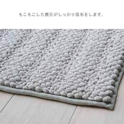 バスマット 『ペコラプラス』 約40×60cm 【メーカー直送商品】