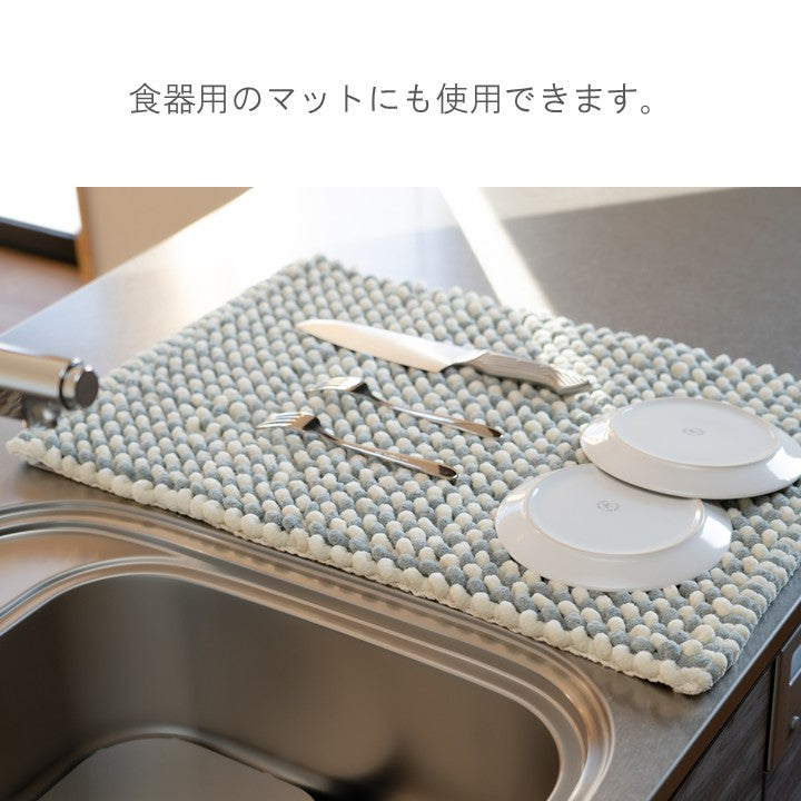 バスマット キッチン マット 『チェスター』 約35×50cm 【メーカー直送商品】