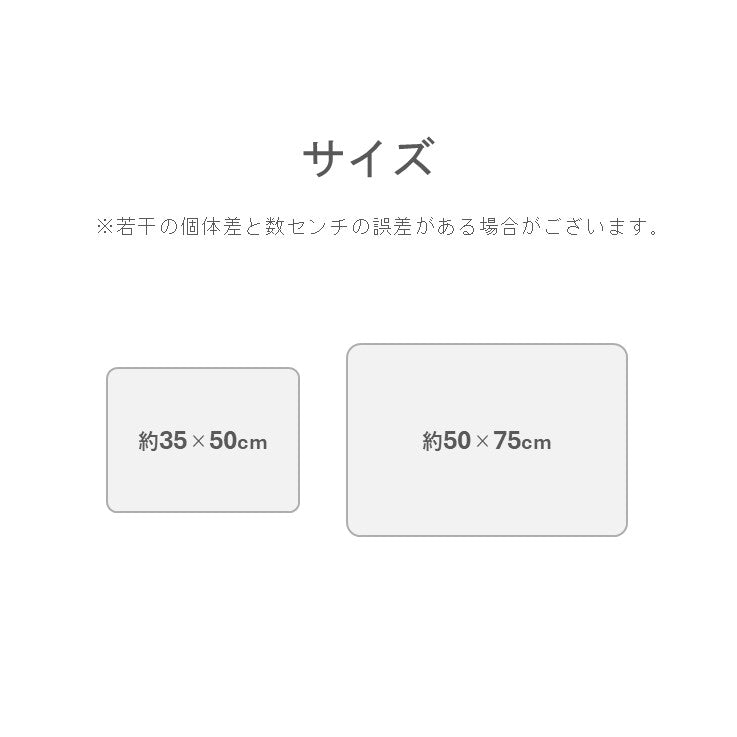 バスマット キッチン マット 『チェスター』 約35×50cm 【メーカー直送商品】
