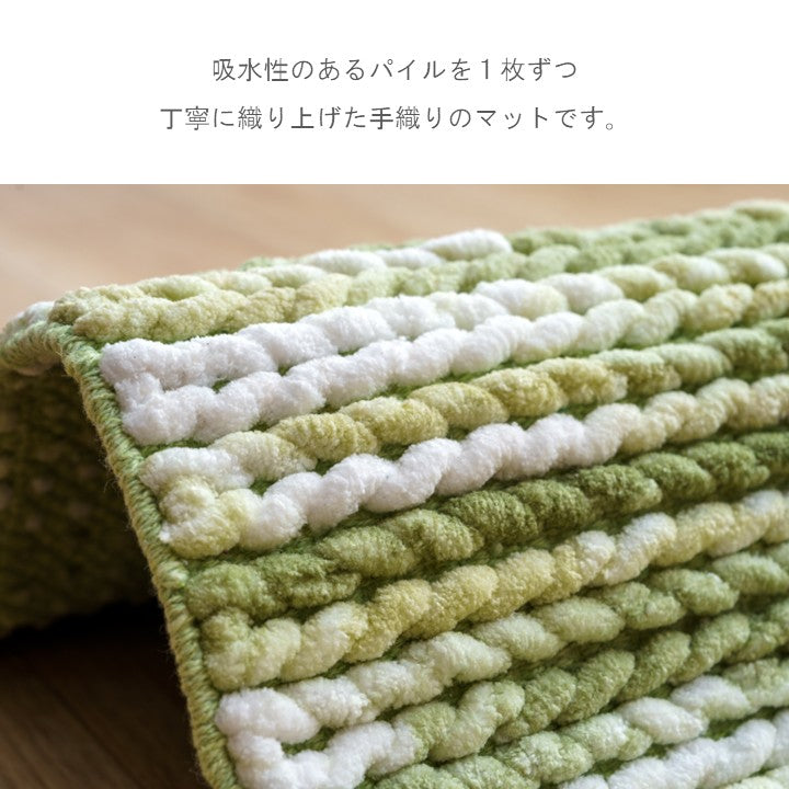 バスマット 『フォード』 約60×60cm お風呂 脱衣所 洗面所【メーカー直送商品】