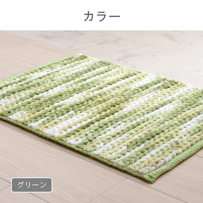 バスマット 『フォード』 約60×60cm お風呂 脱衣所 洗面所【メーカー直送商品】
