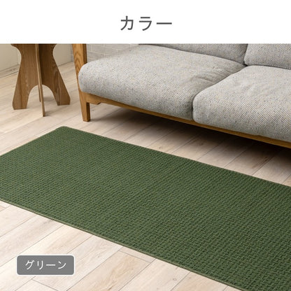 カーペット・ラグ・バスマット キッチンマット 『ハデス』 約45×120cm 【メーカー直送商品】