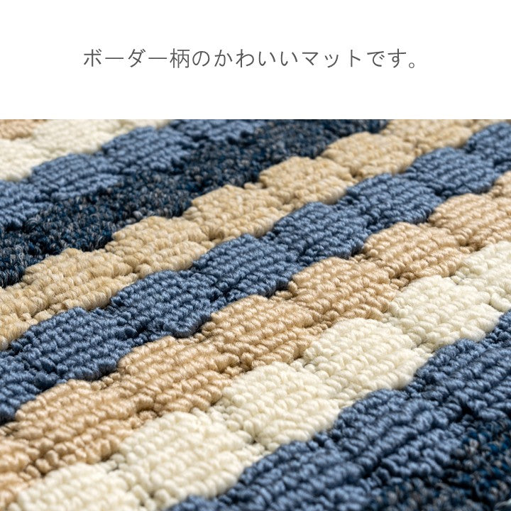 バスマット キッチンマット カーペット『ペルセ』 約80×170cm 【メーカー直送商品】