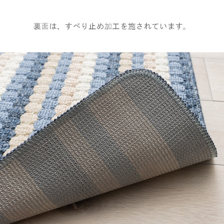 バスマット キッチンマット カーペット『ペルセ』 約80×170cm 【メーカー直送商品】