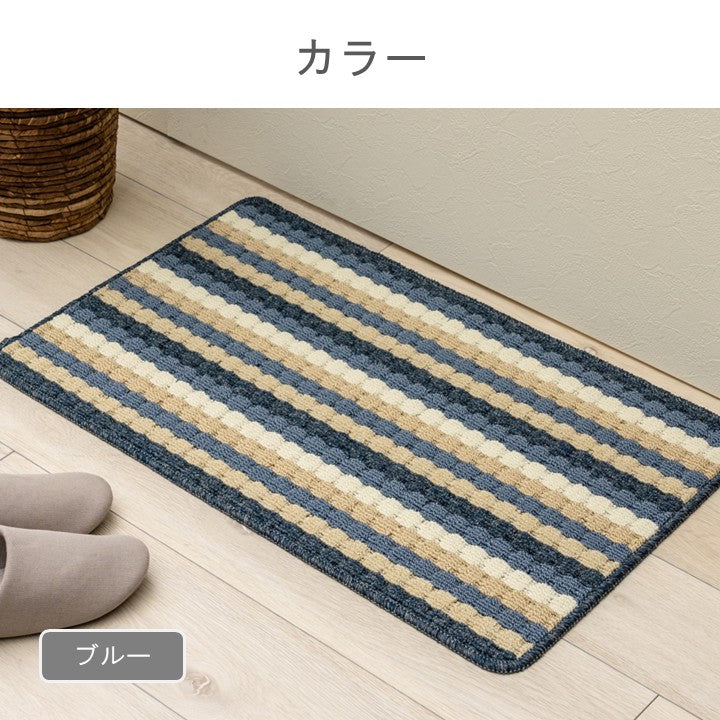 バスマット キッチンマット カーペット『ペルセ』 約80×170cm 【メーカー直送商品】