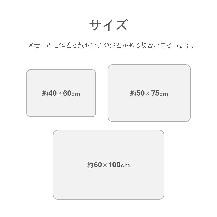 吸水パイルのバスマット 足裏が喜ぶ 約40×60cm 【メーカー直送商品】
