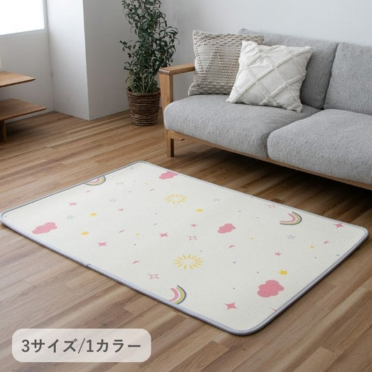 『BD虹』150×200cm 絨毯 マット【メーカー直送商品】
