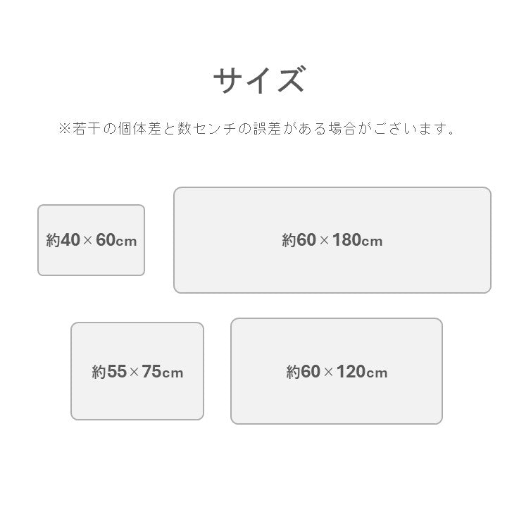 バスマット キッチンマット マット 『SUFU２』 約40×60cm 【メーカー直送商品】