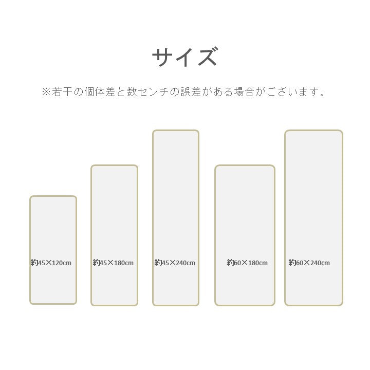 キッチン マット 『透明マット足あと』 約60×180cm 【メーカー直送商品】