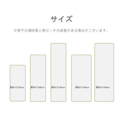キッチン マット 『透明マット足あと』 約60×180cm 【メーカー直送商品】