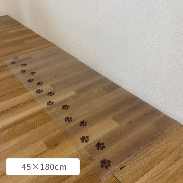 キッチン マット 『透明マット足あと』 約45×180cm 【メーカー直送商品】