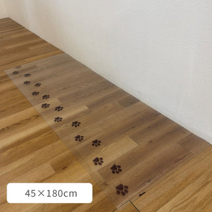 キッチン マット 『透明マット足あと』 約45×180cm 【メーカー直送商品】
