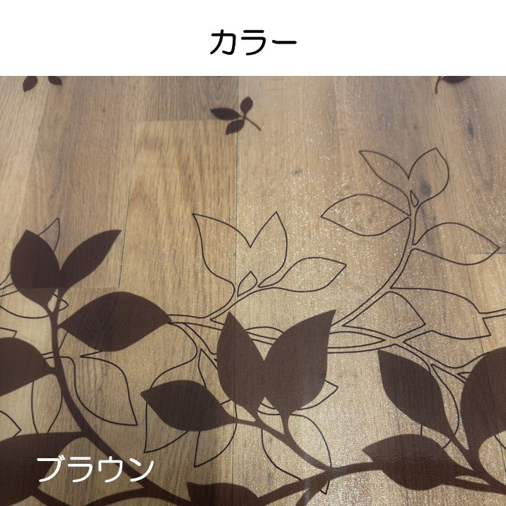 カーペット・マット・畳 マット 『透明マットリーフ』 約45×180cm 【メーカー直送商品】