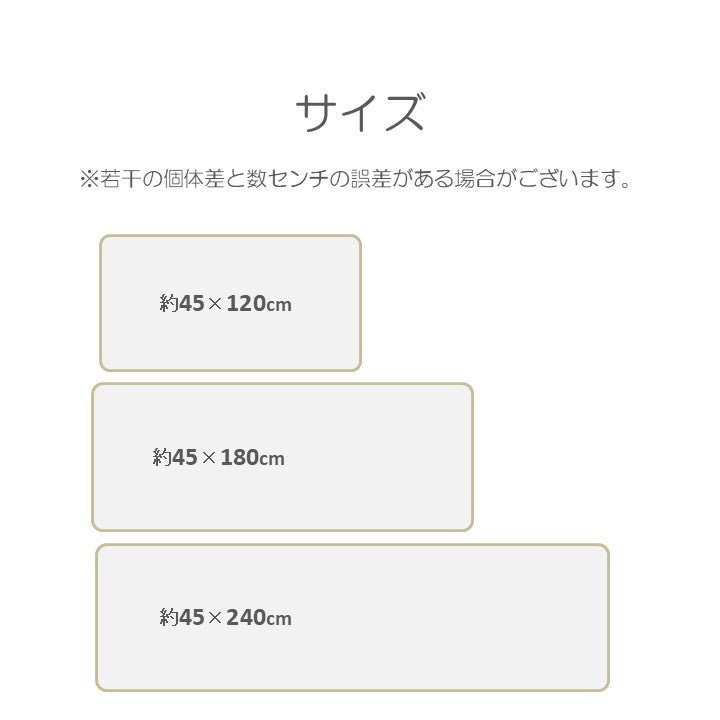 カーペット・マット・畳 マット 『透明マットリーフ』 約45×180cm 【メーカー直送商品】